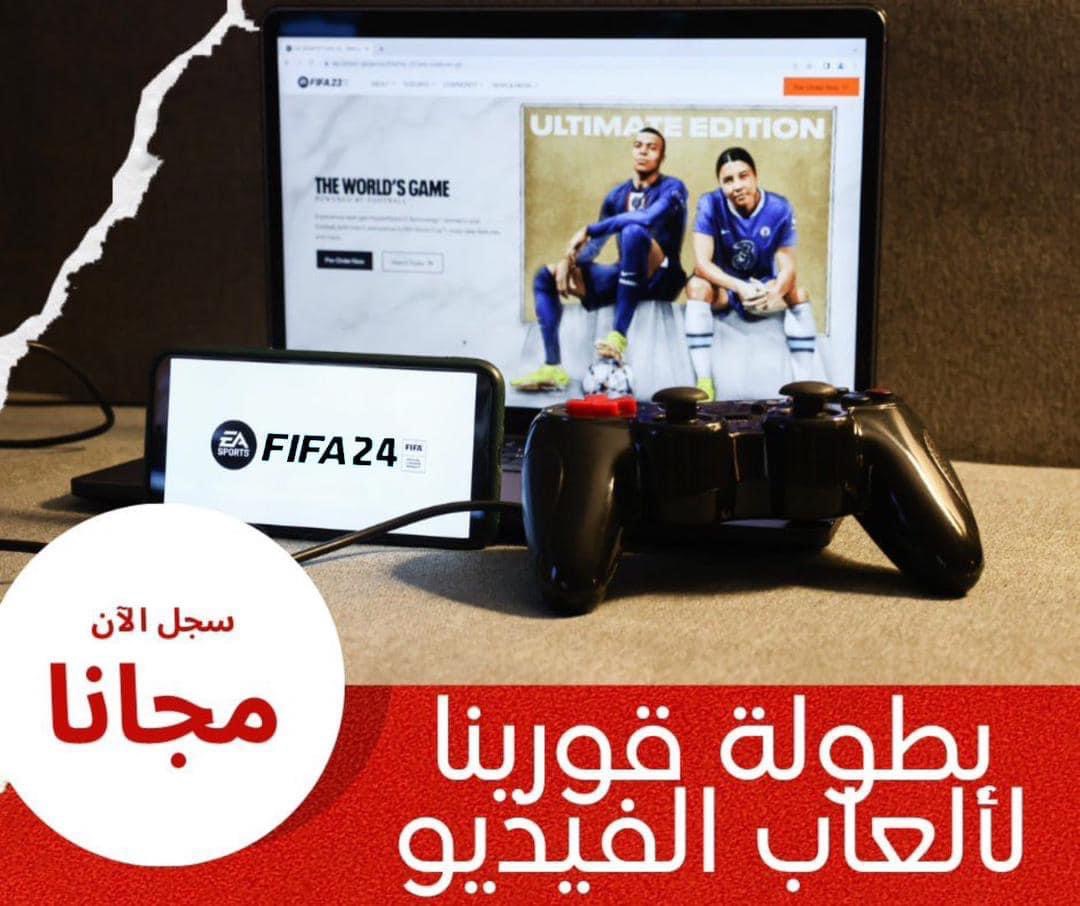  بطولة جامعة قورينا لألعاب الفيديو 